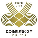 甲府市