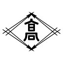 高松市