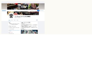 ジンギスカン屋