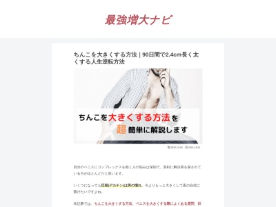 ランキング第6位はクチコミ数「738件」、評価「3.80」で「帯広空港（とかち帯広空港）」