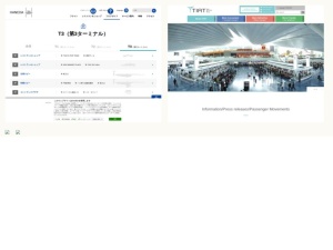 空港