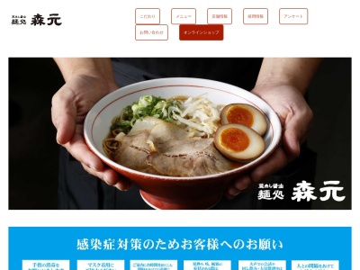 田所の森(日本、〒584-0046 大阪府富田林市東板持町3丁目21)