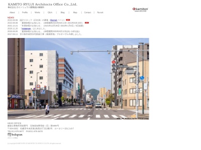 カミトリュウジ建築設計事務所(日本、〒064-0802北海道札幌市中央区南2条20丁目2-3ロータリー20ビル6階)