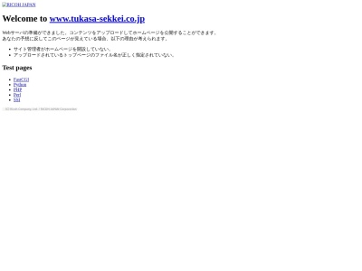 (株)司設計事務所(日本、〒078-8214北海道旭川市4条通21丁目)