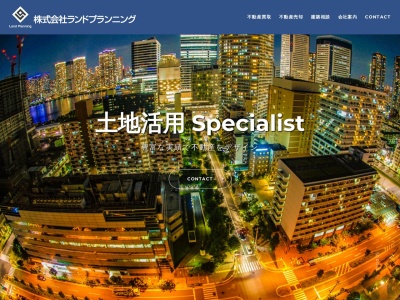 （株）ランドプランニング(日本、〒095-0014北海道士別市東４条３丁目)