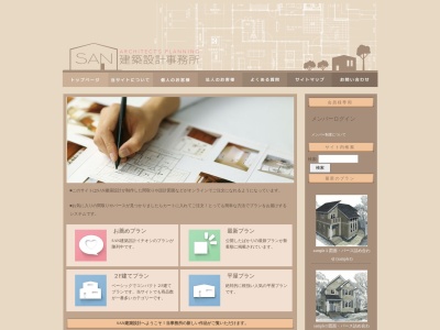 SAN建築設計(日本、〒052-0026 北海道伊達市錦町43−1 コーポ舟見203号)