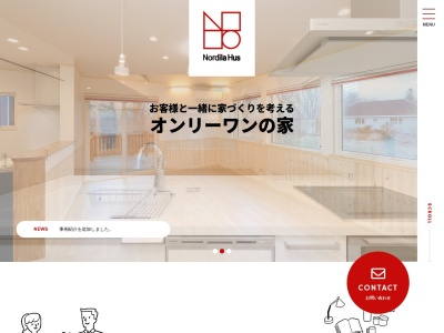 ノルディラ・ヒュース設計社(日本、〒082-0061北海道河西郡芽室町西１条南８丁目１−１０)