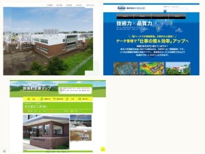 建築家帳