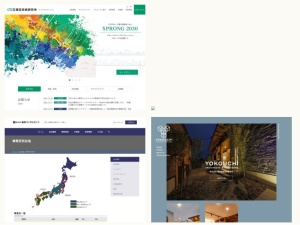 建築家帳