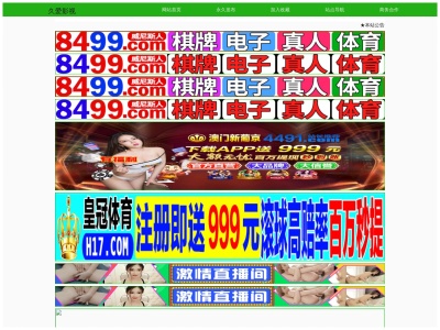 ランキング第1位はクチコミ数「1件」、評価「3.52」で「建築設計・フォーム」