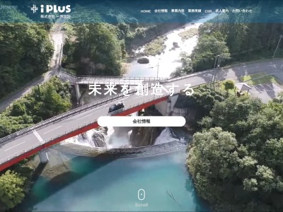(株)一測設計 久慈営業所(日本、〒028-0091岩手県久慈市大川目町第36地割21)