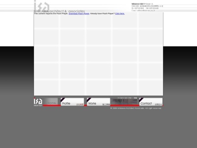 (有)石川設計アソシエート(日本、〒023-0821岩手県奥州市水沢区神明町1丁目6−42)