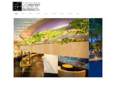 トコツク建築設計事務所(日本、〒984-0826宮城県仙台市若林区若林区若林1-13-1)
