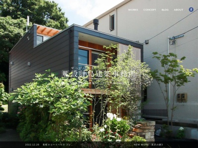 設計島建築事務所(〒980-0871１３,５丁目-６八幡青葉区仙台市宮城県980-0871日本)