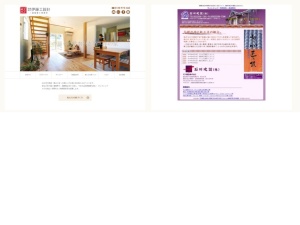 建築家帳