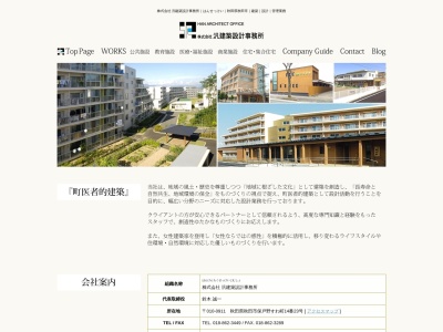 (株)汎建築設計事務所(日本、〒010-0911秋田県秋田市保戸野すわ町14−23)