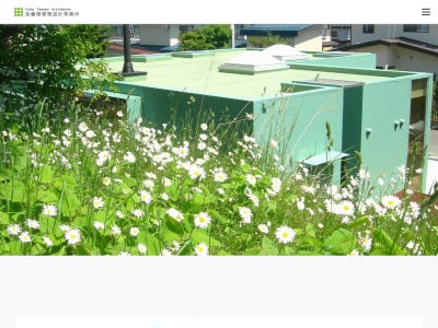 加藤環建築設計事務所(日本、〒010-0966秋田県秋田市高陽青柳町1−38丸孝山王ビル)