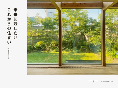 (有)西方設計(日本、〒016-0000秋田県能代市塞ノ神73)