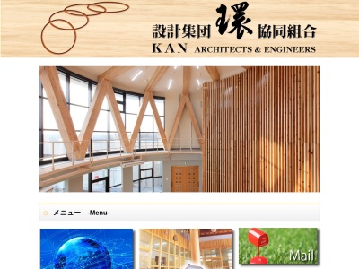 設計集団環(日本、〒016-0811秋田県能代市日吉町20−25)