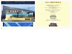 建築家帳