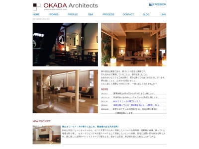 (有)岡田建築設計事務所(日本、〒990-2431山形県山形市松見町8−20)