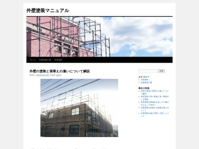 (有)鈴木設計(日本、〒960-8204福島県福島市岡部高畑1−1)