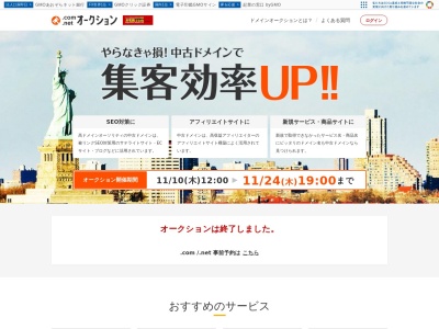 Life style工房(日本、〒969-1404福島県二本松市油井松葉山6)
