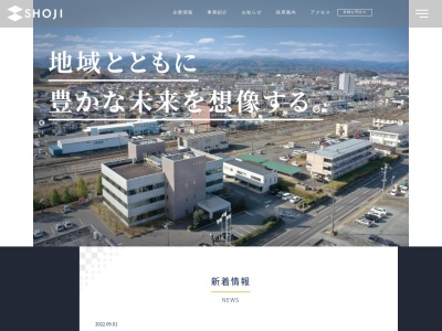 庄司建設工業(株) ドム・デザイン(日本、〒975-0039福島県南相馬市原町区青葉町1丁目1)
