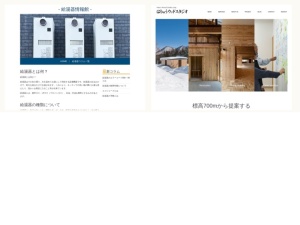 建築家帳