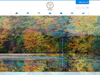 Ｓ．Ａ．建築デザイン一級建築士事務所(日本、〒969-2701福島県耶麻郡北塩原村桧原剣ケ峯１０９３)