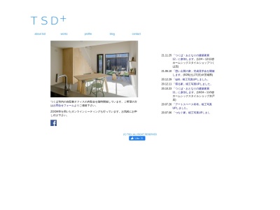 髙橋建築構造設計室(日本、〒300-0048茨城県土浦市田中1丁目1−4)