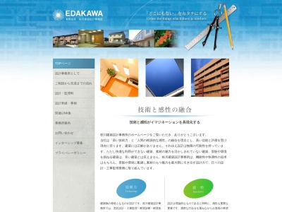 (有)枝川建築設計事務所(日本、〒300-0061茨城県土浦市並木4丁目1−36)