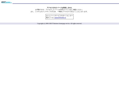 MR設計(日本、〒300-0051茨城県土浦市真鍋5丁目14−27)