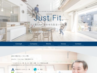 (株)青木住設(日本、〒300-2645茨城県つくば市上郷1351)