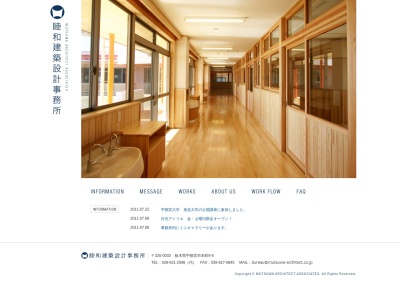 (有)睦和建築設計事務所(日本、〒320-0033栃木県宇都宮市本町9−5)