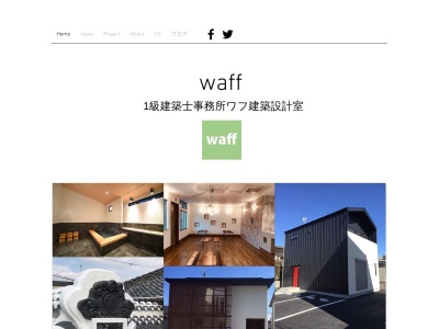 ランキング第3位はクチコミ数「0件」、評価「0.00」で「waff 一級建築士事務所ワフ建築設計室」