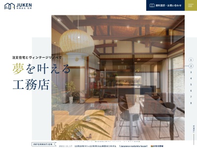 有限会社 住研(日本、〒324-0058栃木県大田原市紫塚1丁目3−26)