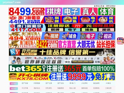 大柿一級建築設計事務所(日本、〒325-0057栃木県那須塩原市黒磯幸町3−24)