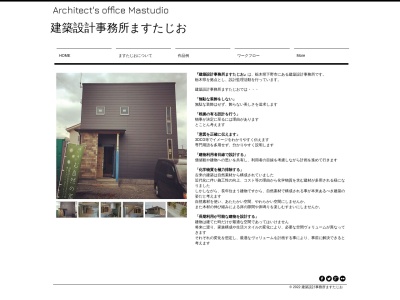 建築設計事務所ますたじお(日本、〒329-0425栃木県下野市田中683−12−611)