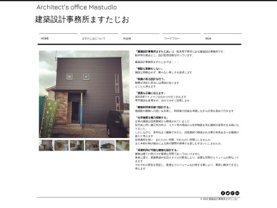 ランキング第2位はクチコミ数「0件」、評価「0.00」で「建築設計事務所ますたじお」