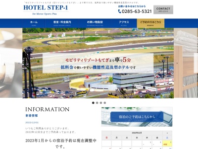 （株）秀建設計(日本、〒321-3564栃木県芳賀郡茂木町増井２１１−１)