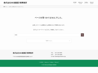 ランキング第6位はクチコミ数「0件」、評価「0.00」で「ＩＢＥ建築計画事務所」