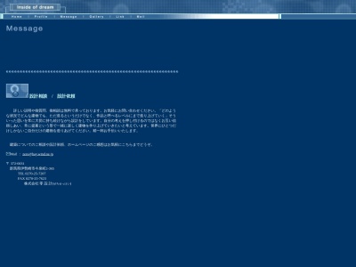 (株)零設計(日本、〒372-0031群馬県伊勢崎市今泉町2丁目365)