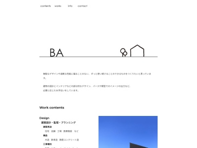 BA 建築設計事務所(日本、〒374-0005群馬県館林市花山町16-12)
