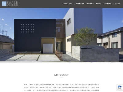 岩瀬アトリエ建築設計事務所 Art cafe Linden(日本、〒330-0804埼玉県さいたま市大宮区堀の内町3丁目359−17)