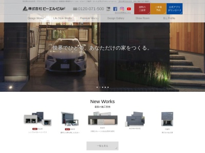 (株)ビー・エル・ビルド ビルド一級建築士事務所(日本、〒350-1175埼玉県川越市笠幡210)