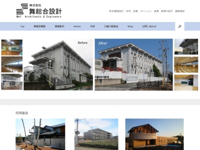 ㈱舞総合設計(日本、〒350-0034埼玉県川越市仙波町2丁目6−11)