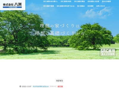 八洲(埼玉県川越市大字木野目1648)