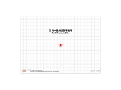 (株)第一建築設計事務所(日本、〒350-1126埼玉県川越市旭町3丁目19−3)