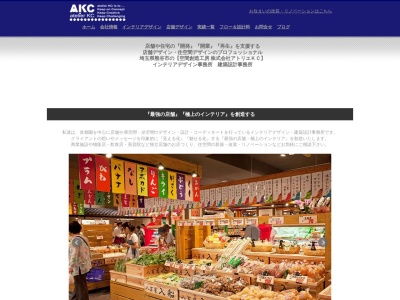 アトリエKC(日本、〒360-0841 埼玉県熊谷市新堀732−4)